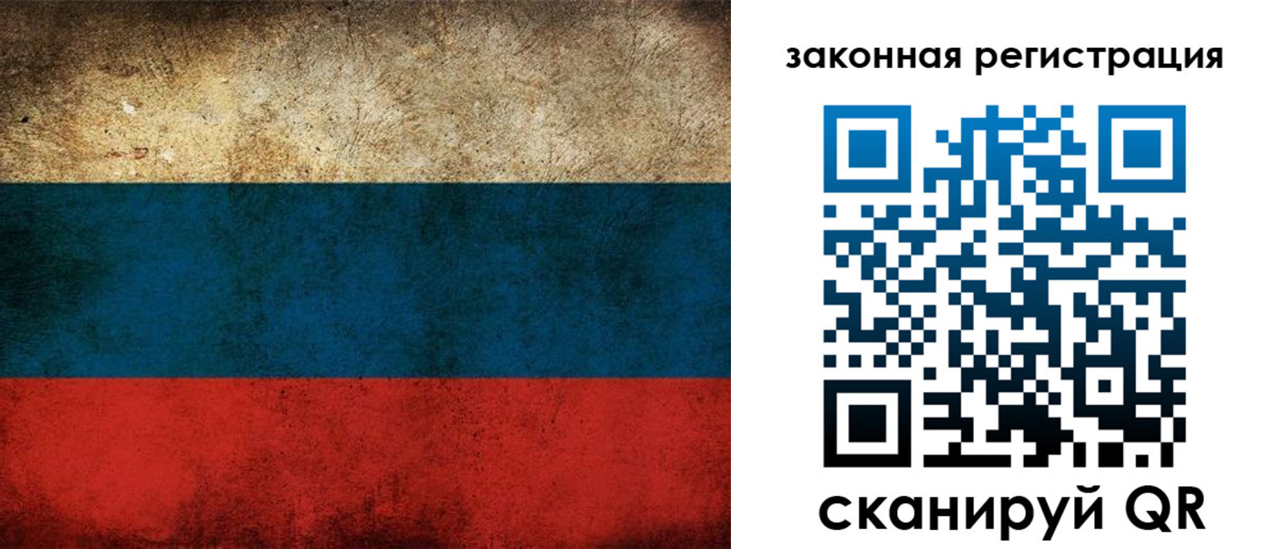 прописка 2025 в Самарской области