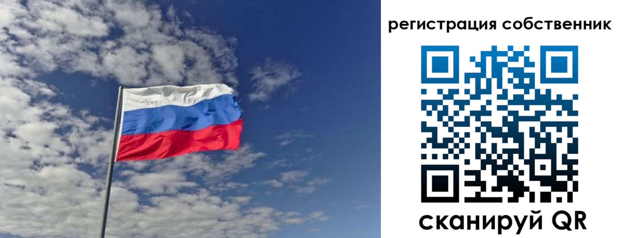 прописка паспорт в Самарской области