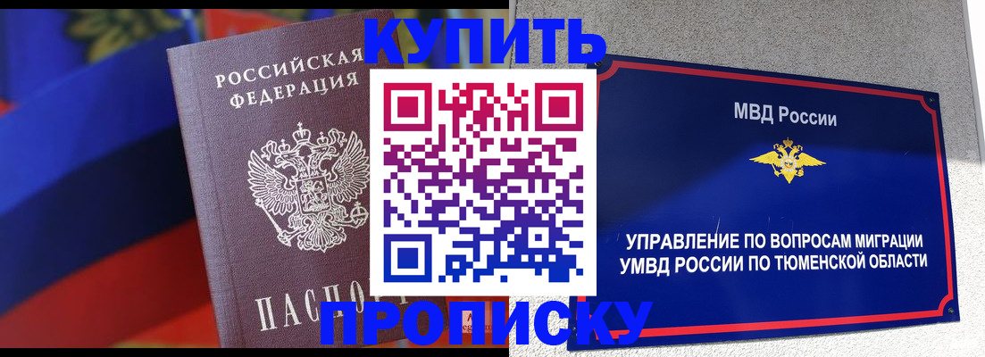 временная регистрация госуслуги в Самарской области